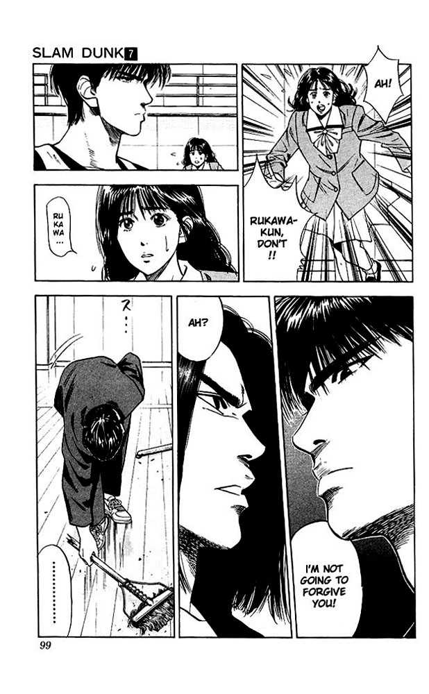 Slam Dunk, Chapter 58 image 13
